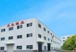 Taizhou Huangyan Yongsheng Mould Co., Ltd